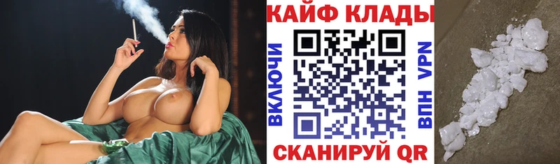 Купить наркотики Сызрань APVP  АМФ  Конопля 