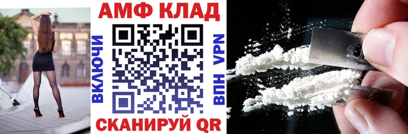 kraken как войти  купить  цена  Сызрань  АМФ 97% 