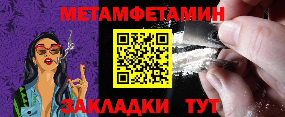 Сызрань  АМФЕТАМИН Premium  Вход с VPN 