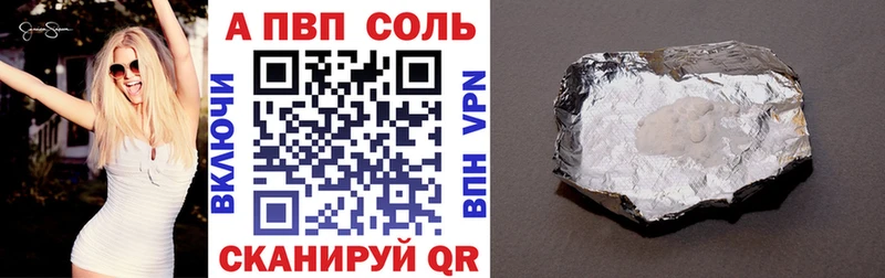 блэк спрут как зайти Сызрань Alpha PVP мука