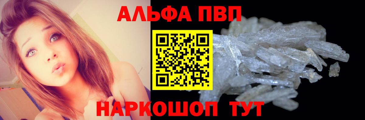 ГАШ  Вход с VPN  Конопля  Сызрань  Меф кристаллы  COCAIN 