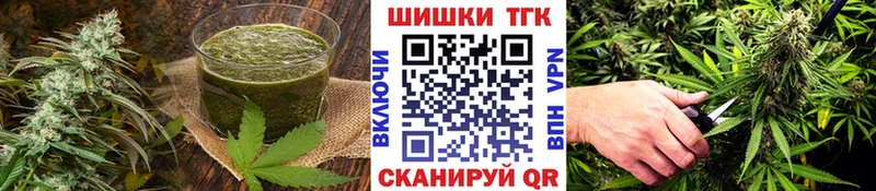 даркнет сайт Сызрань Еда ТГК конопля