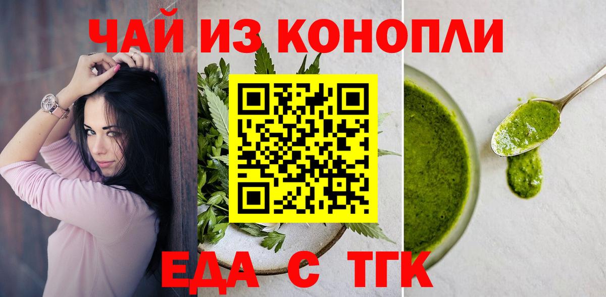 Сызрань  Canna-Cookies конопля  Вход с VPN 