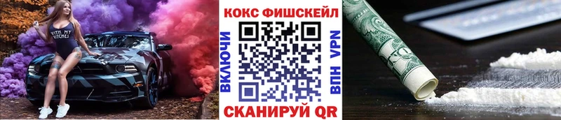 МЕГА tor  Сызрань  Кокаин Columbia 