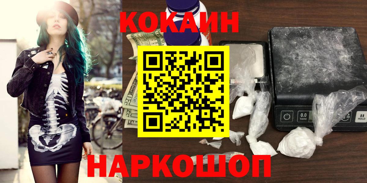 МЕФ Сызрань