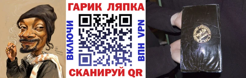kraken   Сызрань  ГАШИШ гашик  купить наркотик 