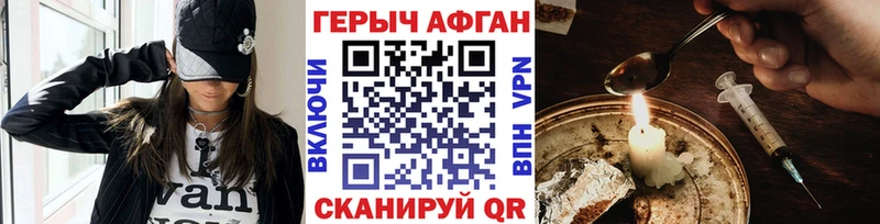 Героин белый  Сызрань 