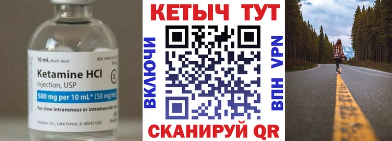 Кетамин ketamine Сызрань