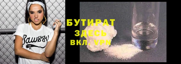 spice Лабытнанги