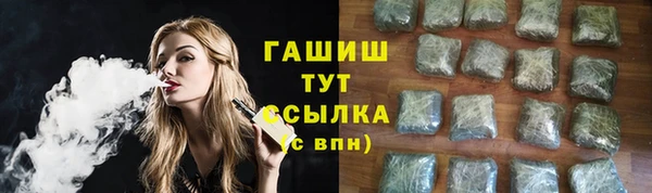каннабис Лагань