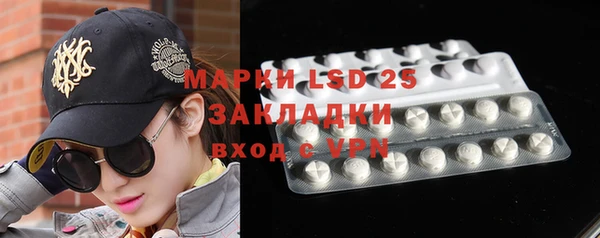 каннабис Лагань