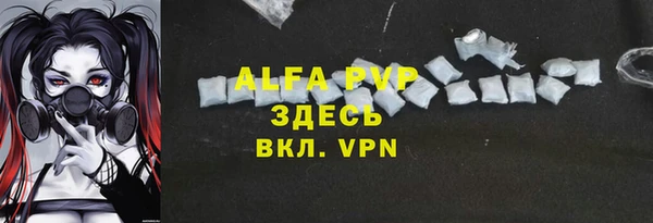 каннабис Лагань