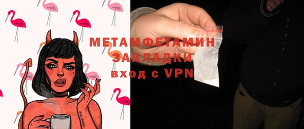 spice Лабытнанги