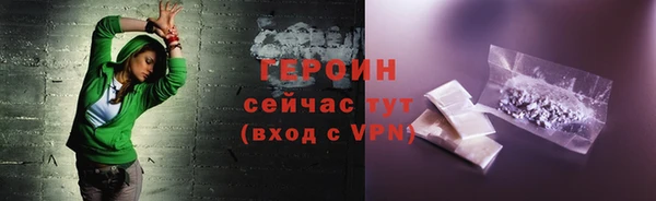 spice Лабытнанги