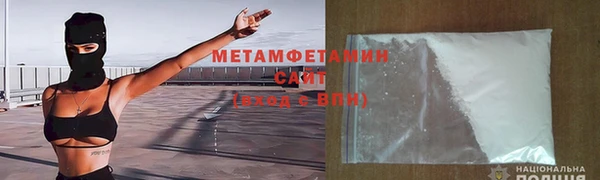 spice Лабытнанги