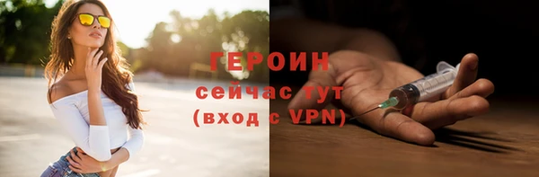 первитин Пересвет