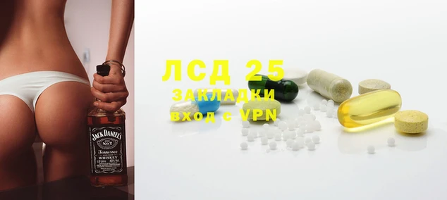 крисы Ладушкин