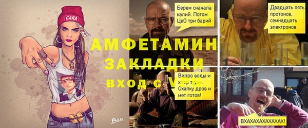 spice Лабытнанги