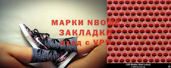 spice Лабытнанги