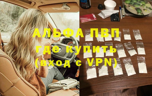 spice Лабытнанги