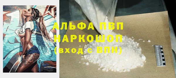 каннабис Лагань