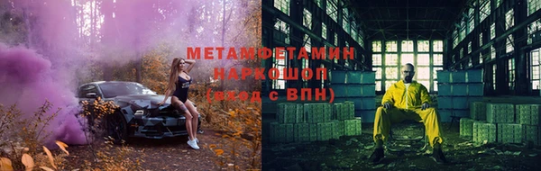spice Лабытнанги