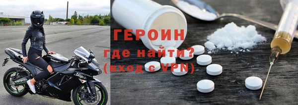 spice Лабытнанги
