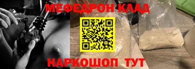 MESCALINE Коммунар