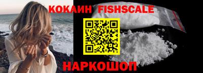 амфетамин Конаково