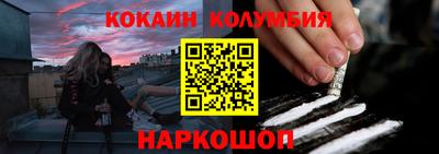 бутират Кунгур