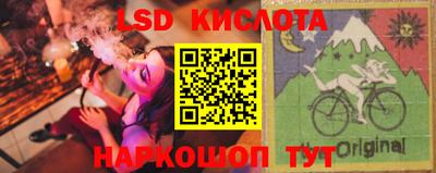 MESCALINE Коммунар