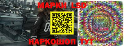 кокаин перу Комсомольск-на-Амуре