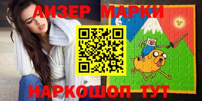 кокаин перу Комсомольск-на-Амуре