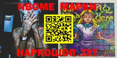 MESCALINE Коммунар