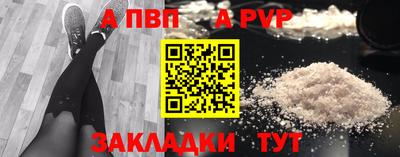 скорость mdpv Кулебаки