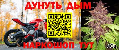 MESCALINE Коммунар