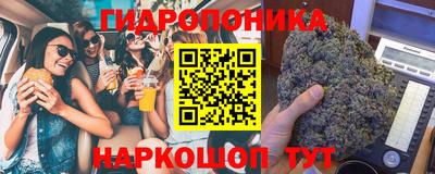 MESCALINE Коммунар