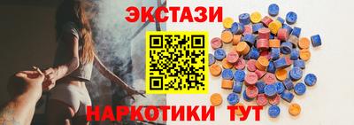 MESCALINE Коммунар