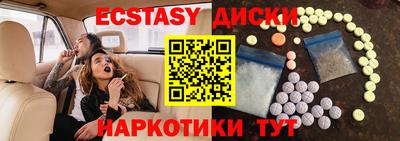амфетамин Конаково