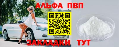 амфетамин Конаково