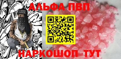 кокаин перу Комсомольск-на-Амуре