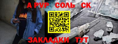 MESCALINE Коммунар