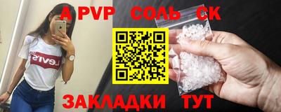 кокаин перу Комсомольск-на-Амуре