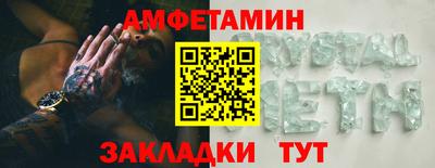 амфетамин Конаково