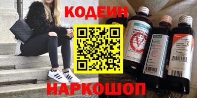 кокаин перу Комсомольск-на-Амуре