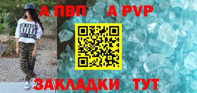 амфетамин Конаково