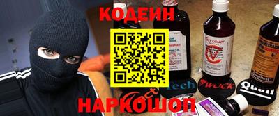 кокаин перу Комсомольск-на-Амуре