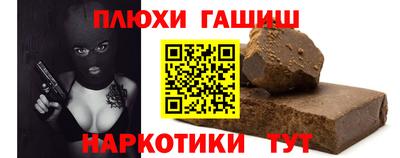 амфетамин Конаково