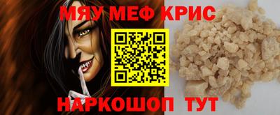 MESCALINE Коммунар
