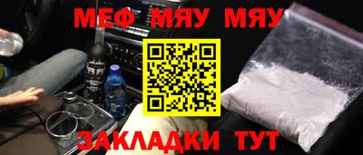 MESCALINE Коммунар